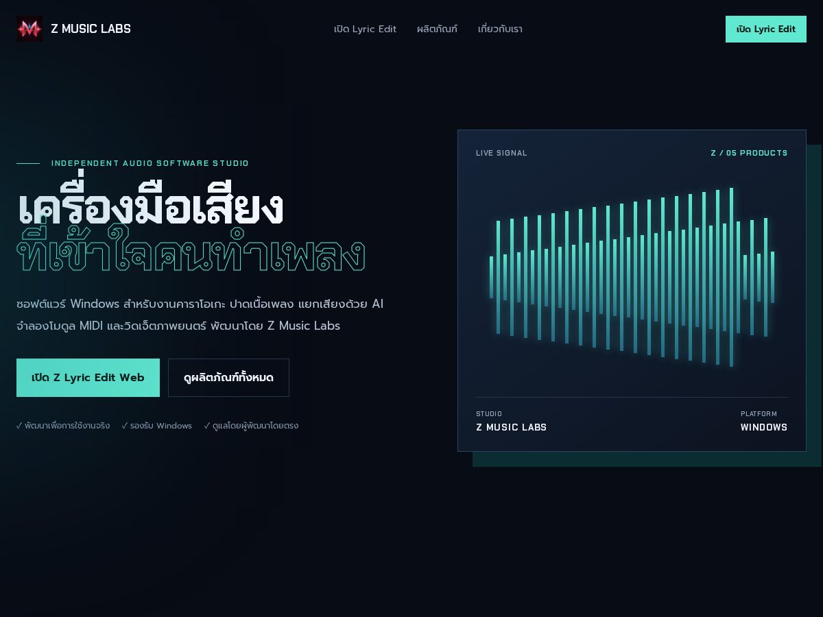 Landing-page snapshot of zabbmusic.com