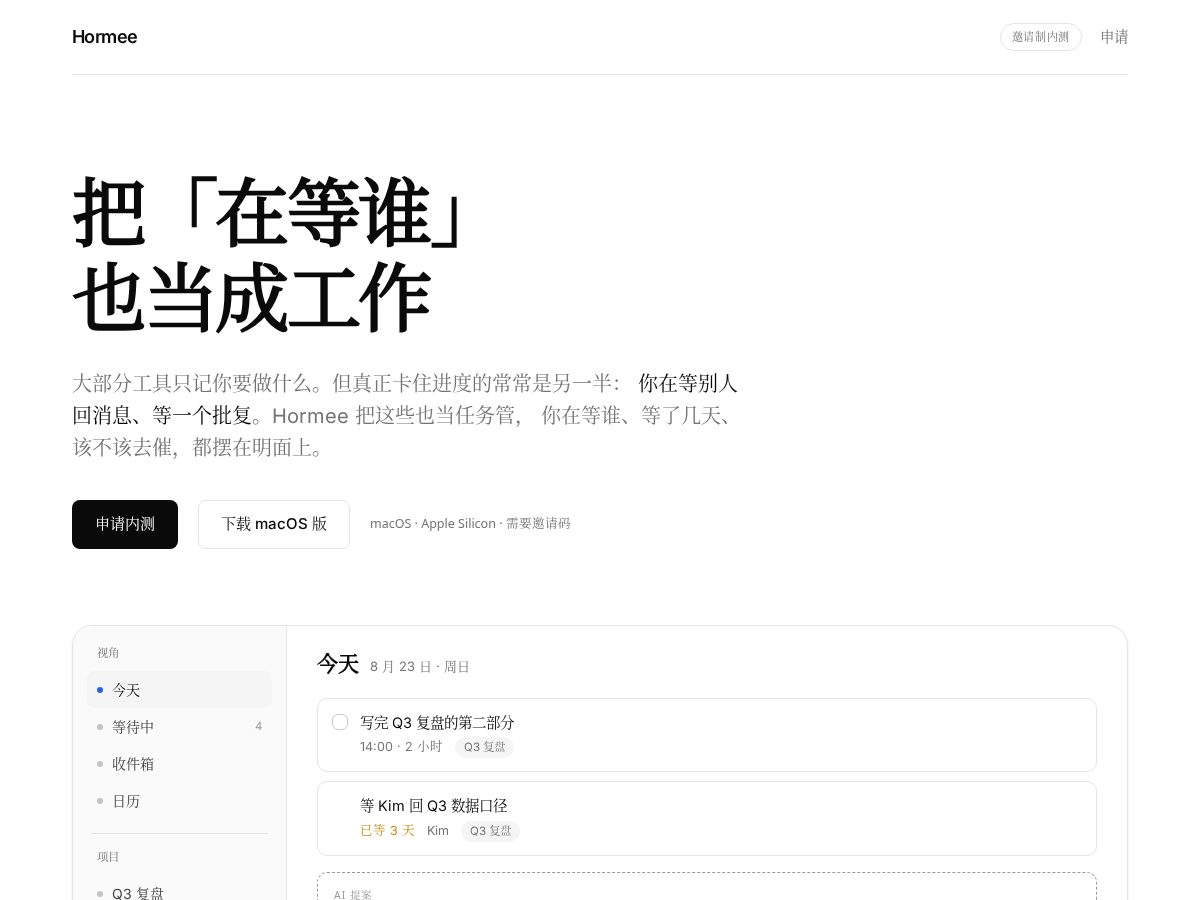 Landing-page snapshot of anonymousfn.com