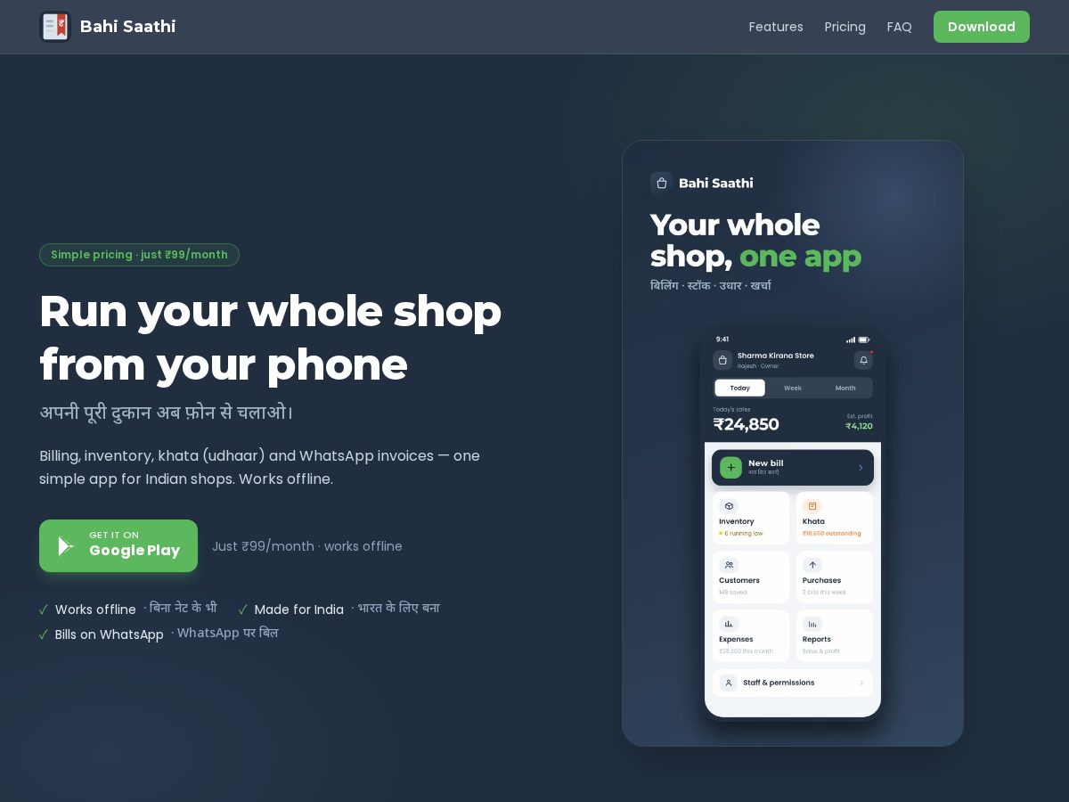 Landing-page snapshot of bahisaathi.com