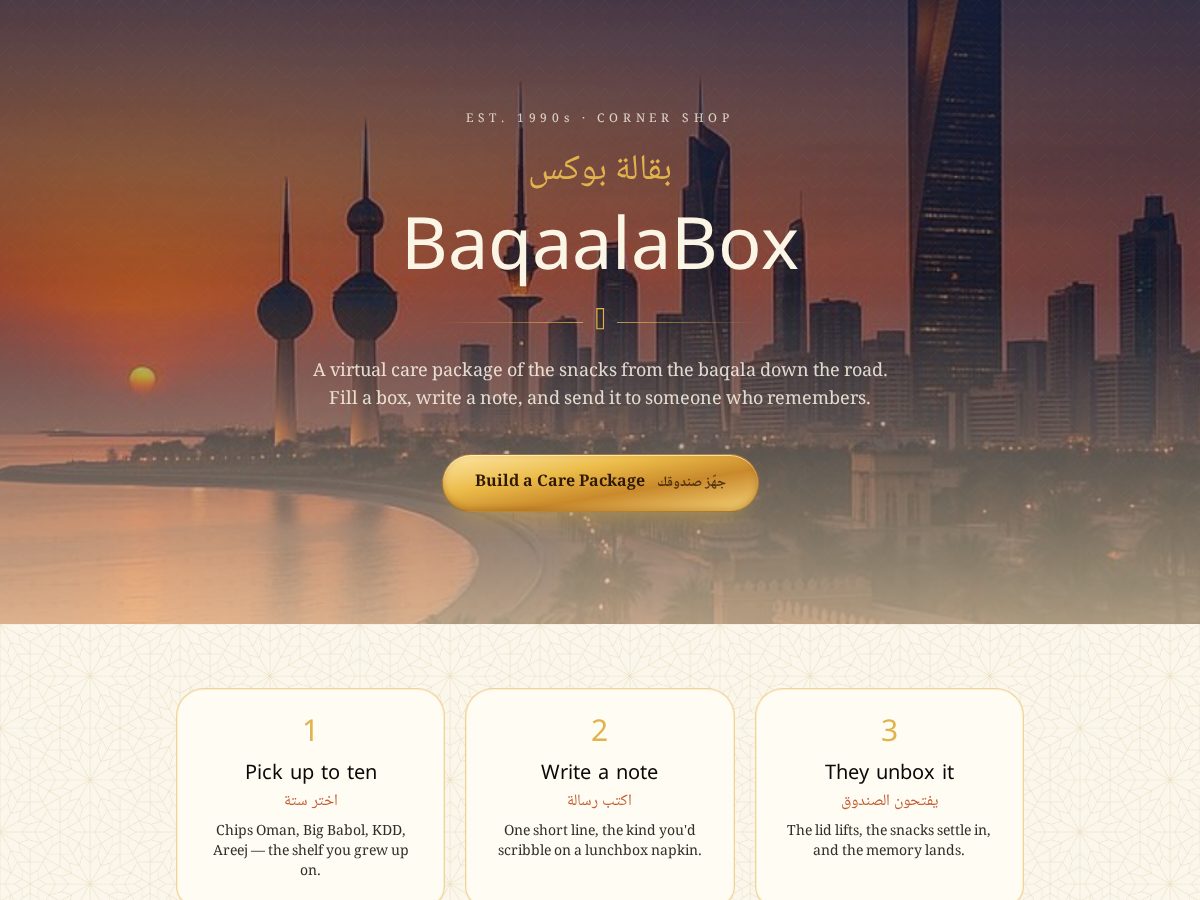 Landing-page snapshot of baqaalabox.com