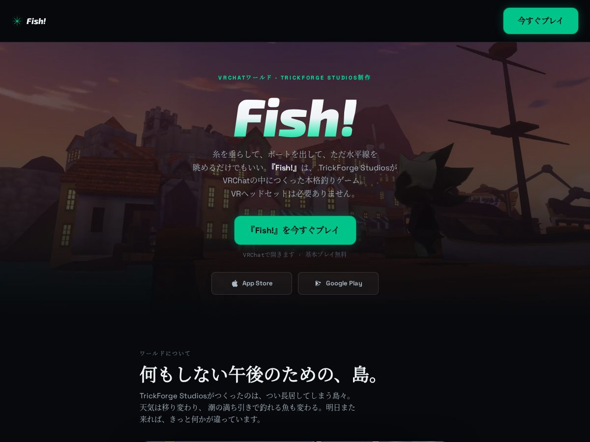Landing-page snapshot of discovervr.chat