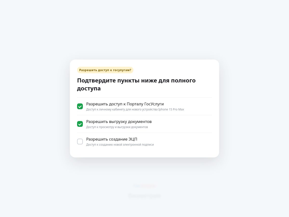 Landing-page snapshot of fns-nalog.online