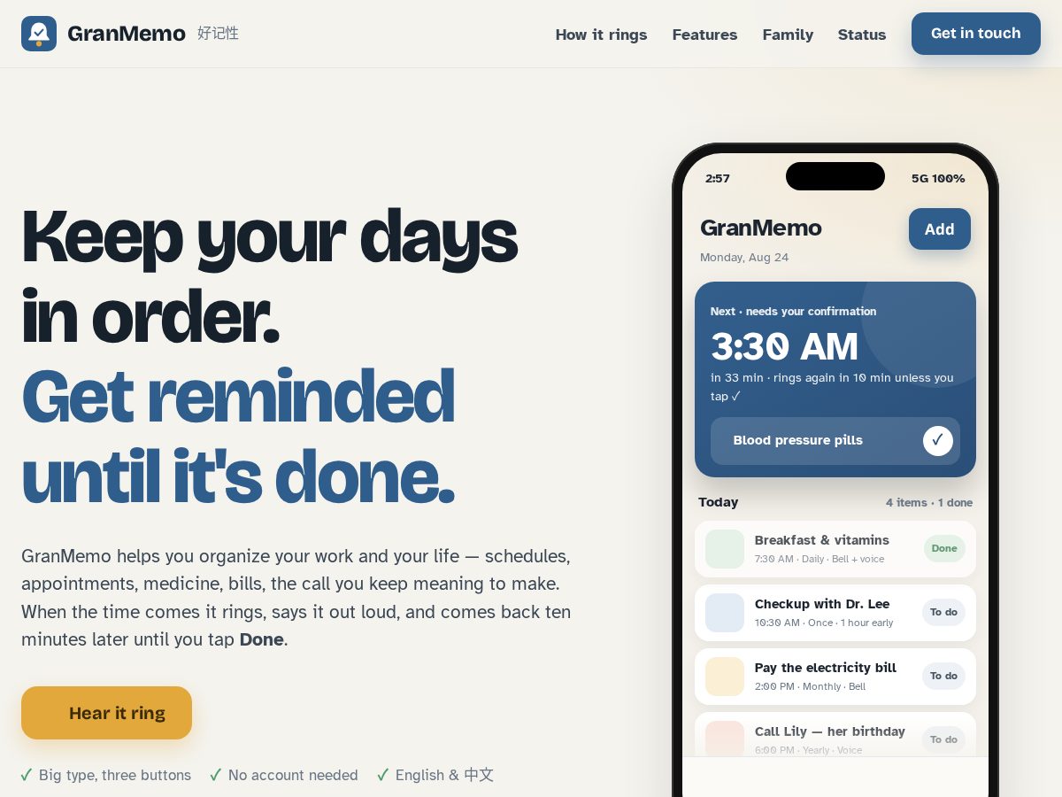 Landing-page snapshot of granmemo.net