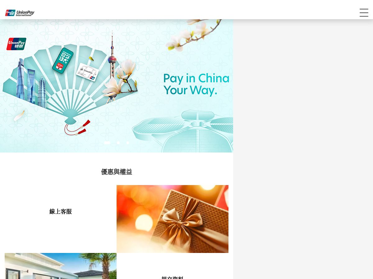 Landing-page snapshot of internationalhkk.com