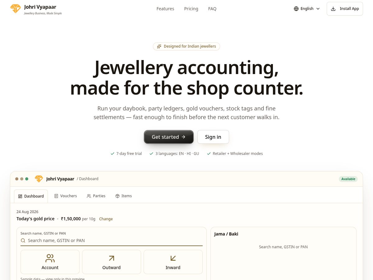Landing-page snapshot of johrivyapaar.com