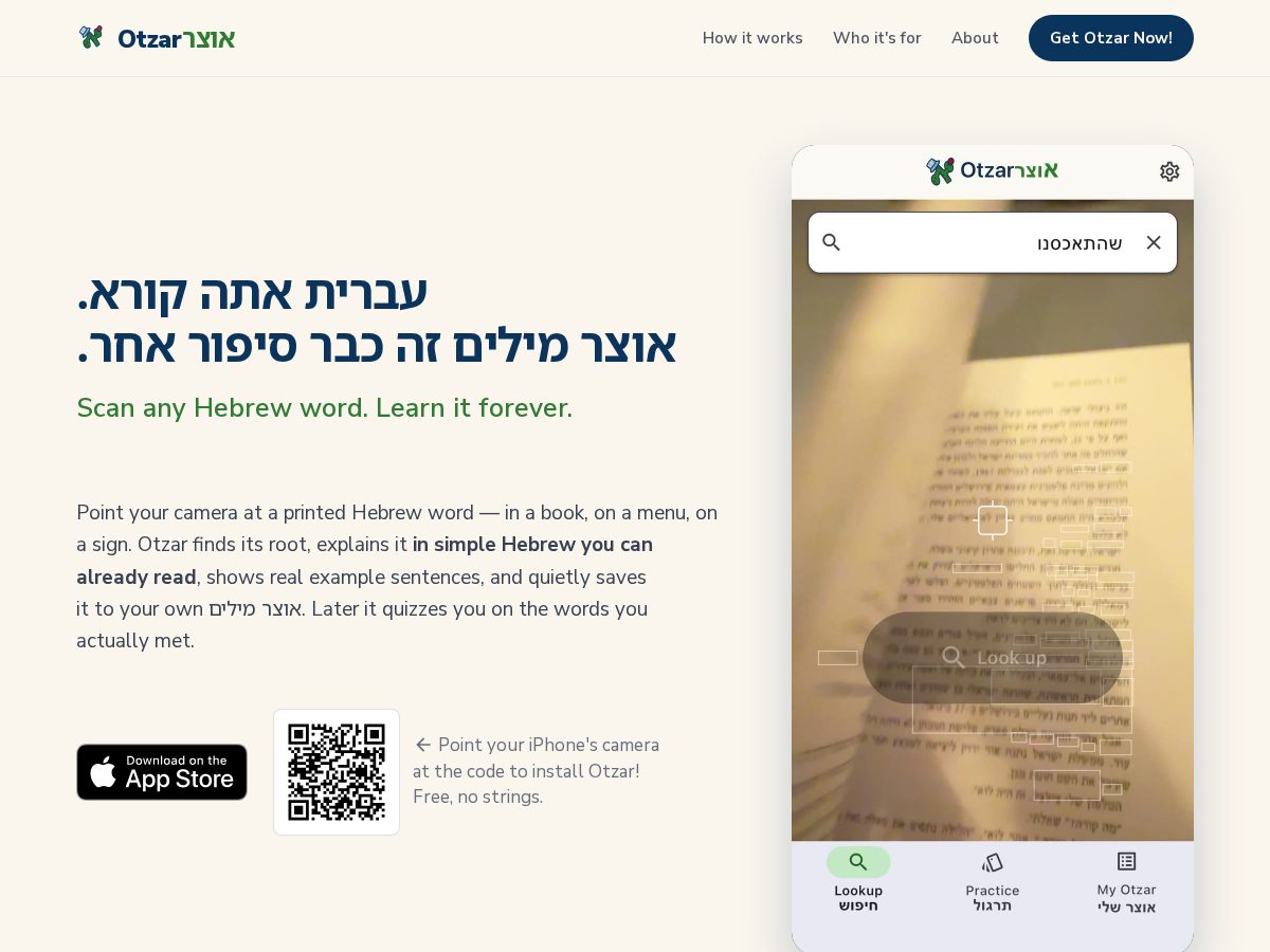 Landing-page snapshot of otzarmilon.com