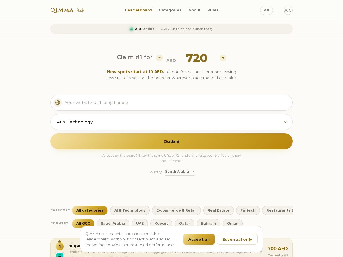 Landing-page snapshot of qimma.lol