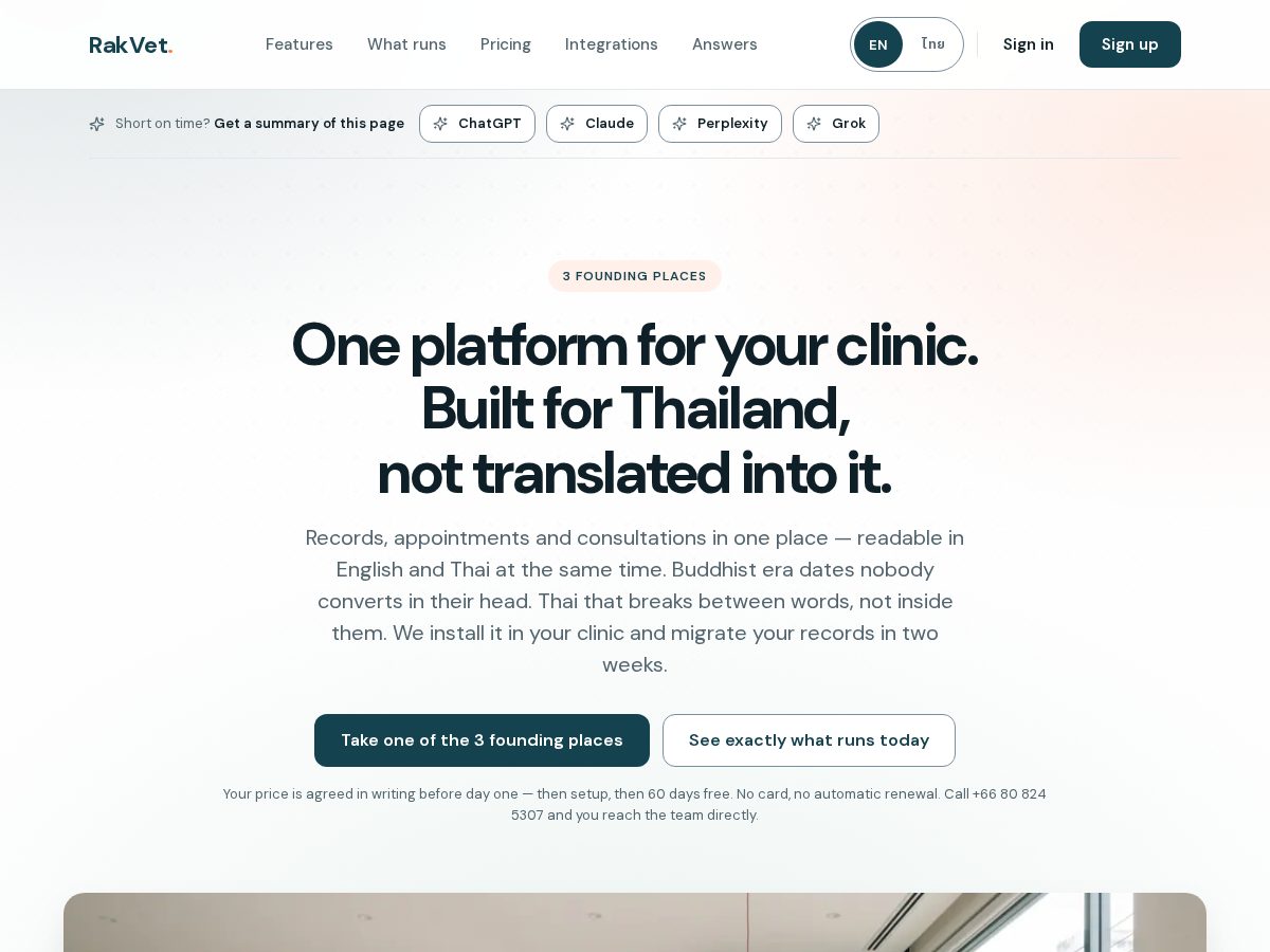 Landing-page snapshot of rakvet.com