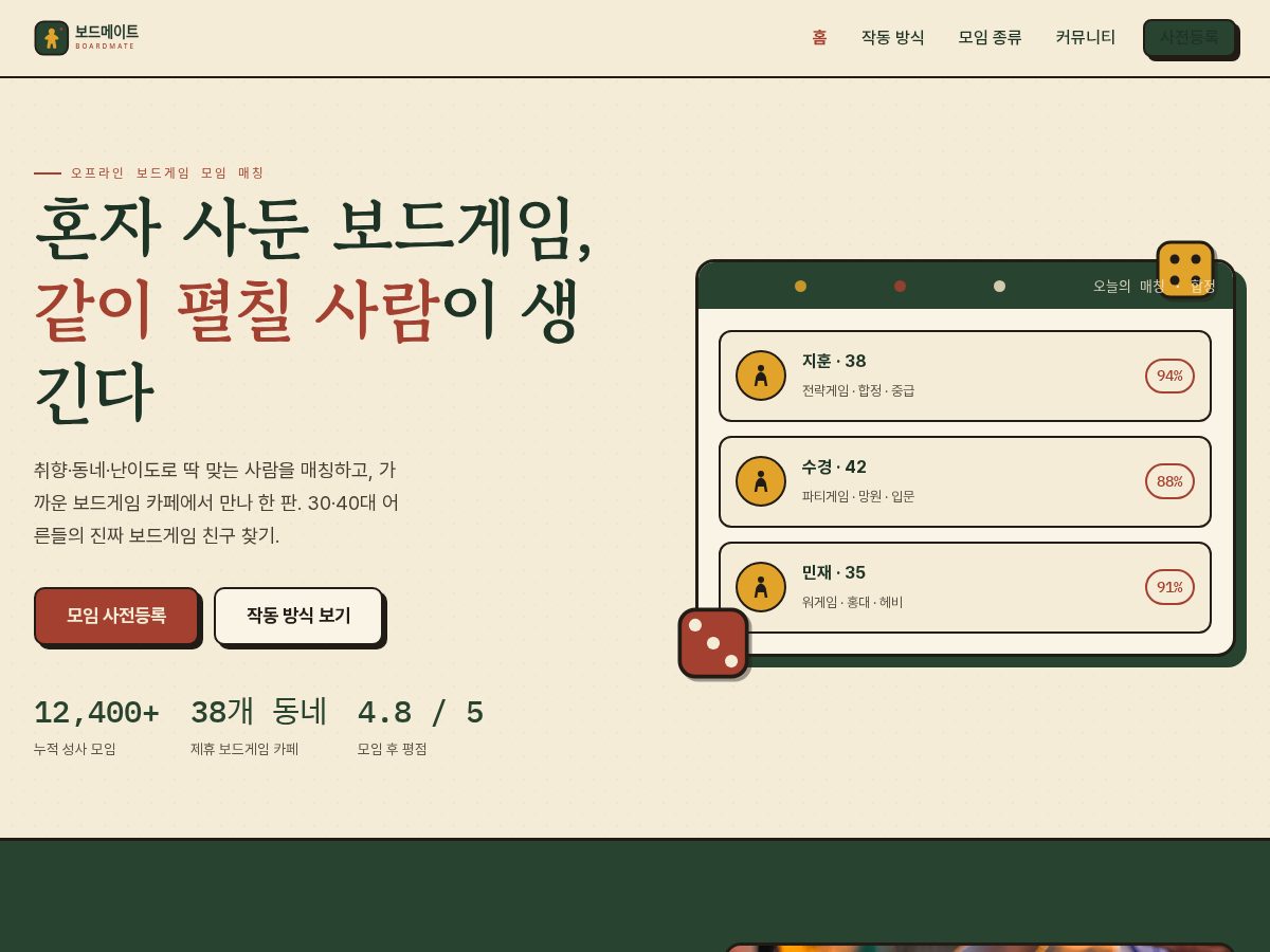 Landing-page snapshot of softpond.shop