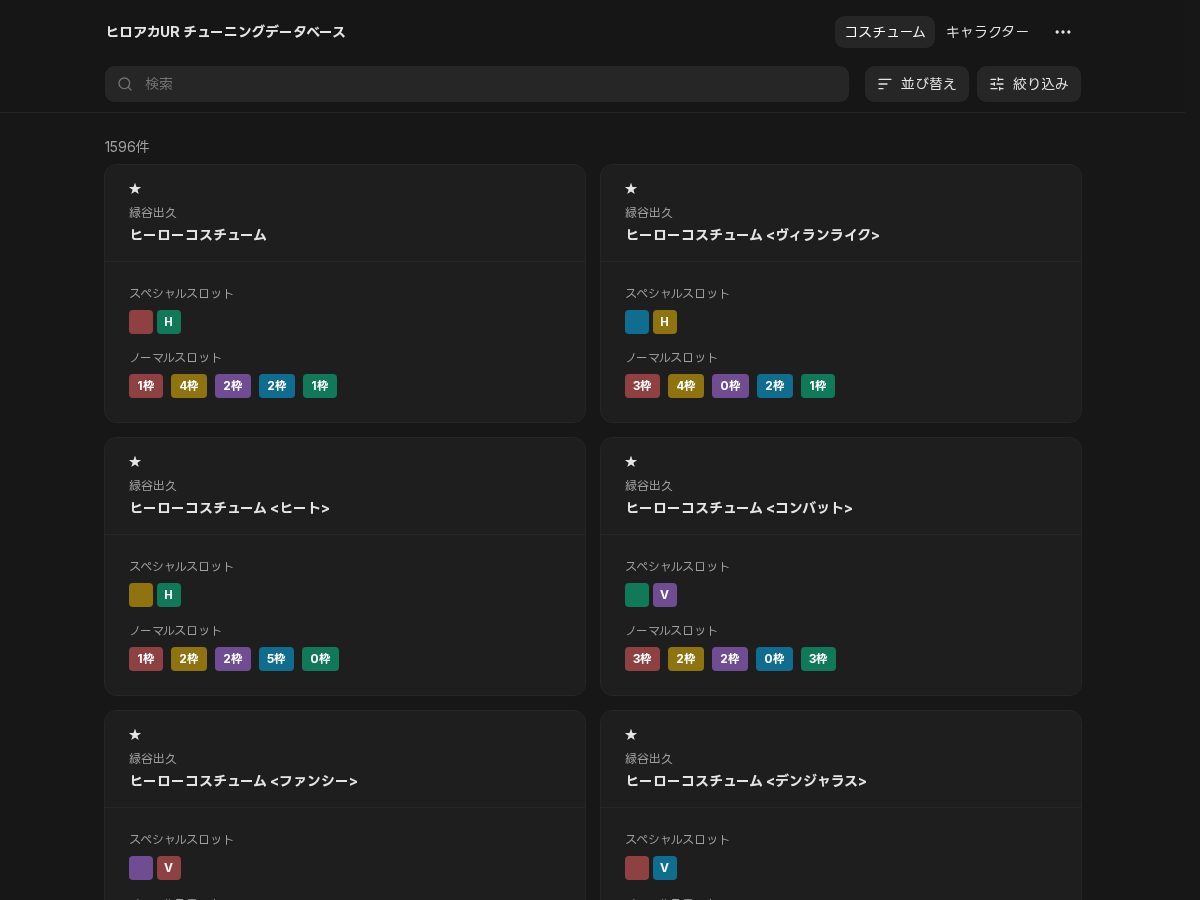Landing-page snapshot of urtools.net