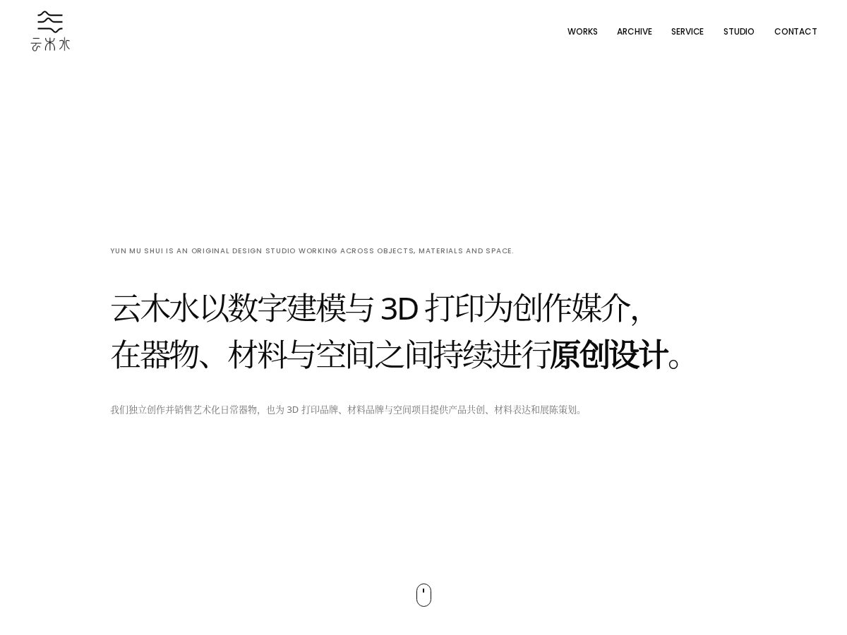 Landing-page snapshot of yunmushui.com