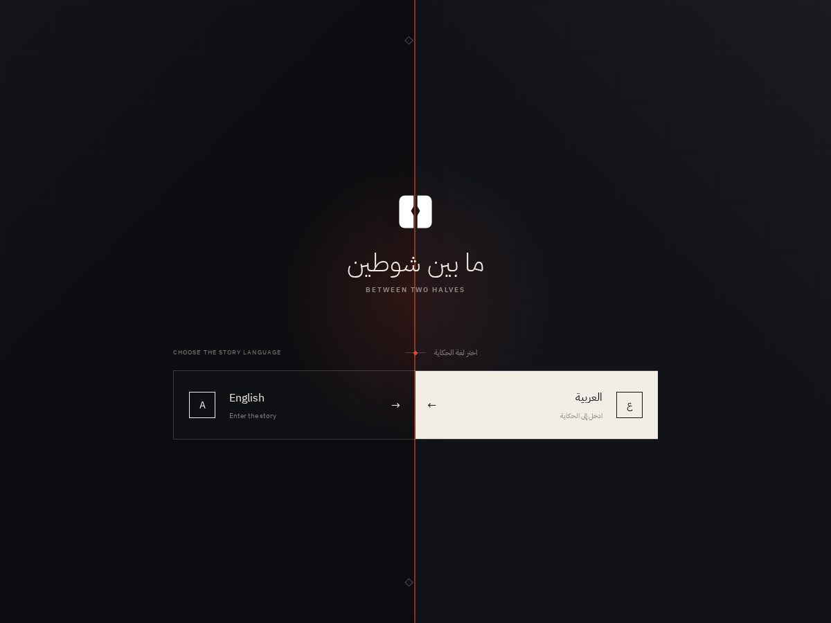 Landing-page snapshot of b2h.best