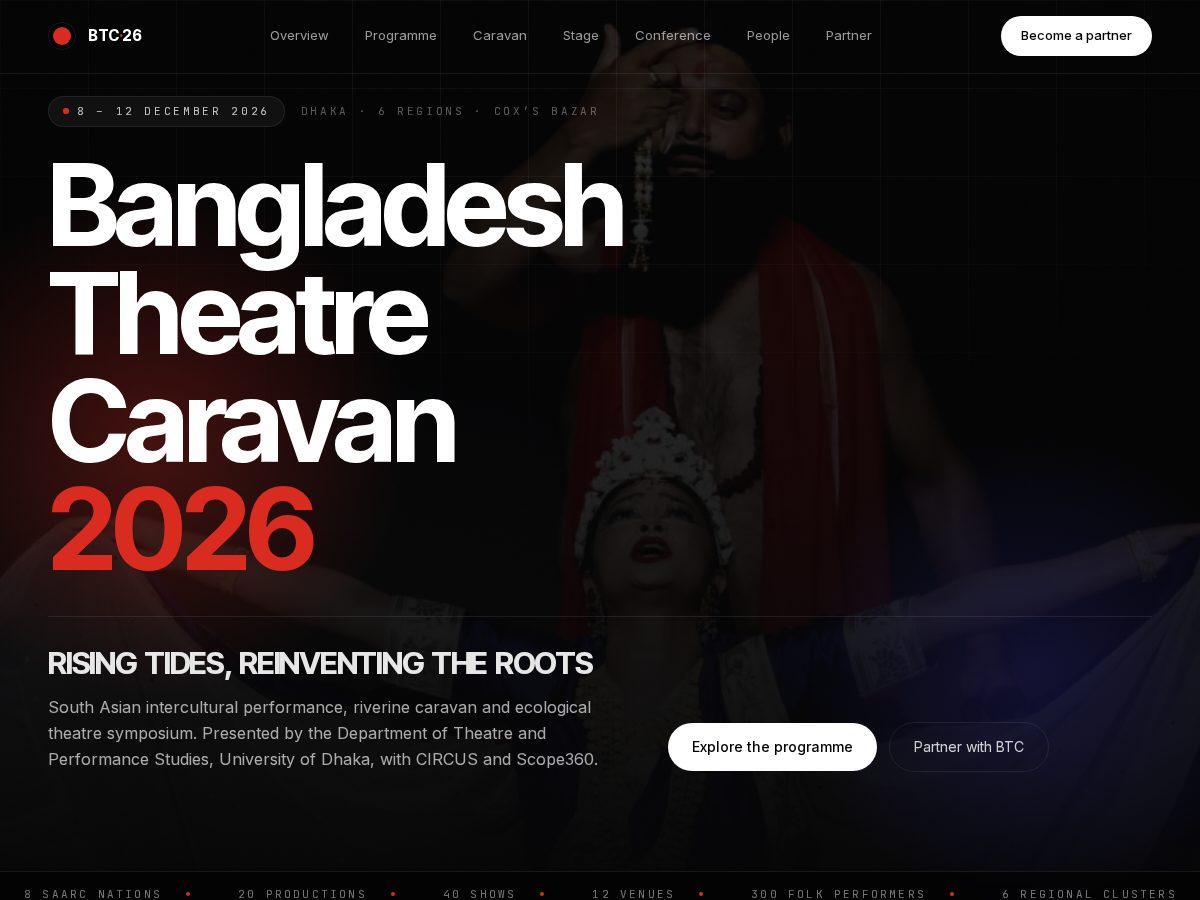 Landing-page snapshot of bangladeshtheatrecaravan2026.com