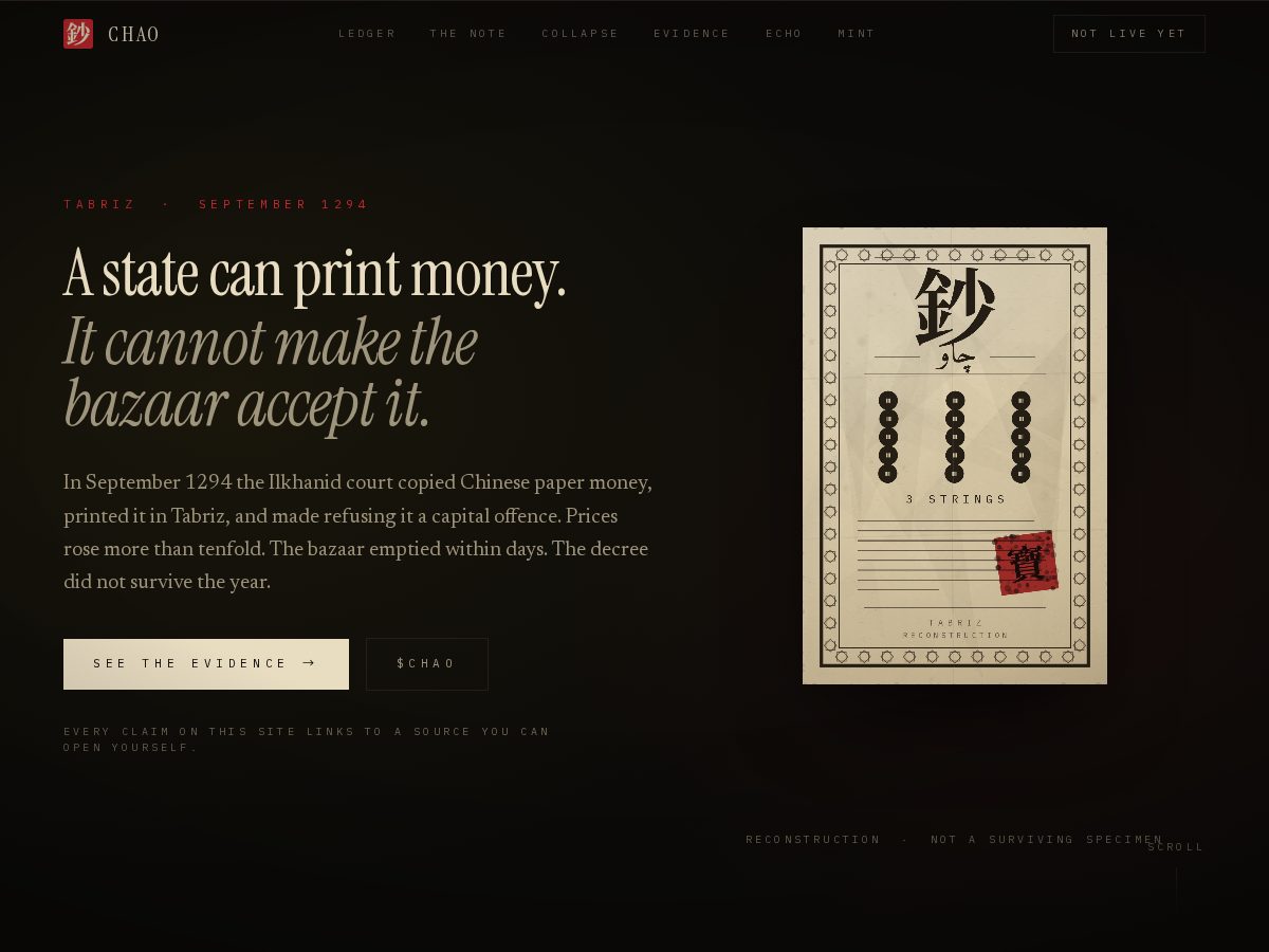 Landing-page snapshot of chao.money