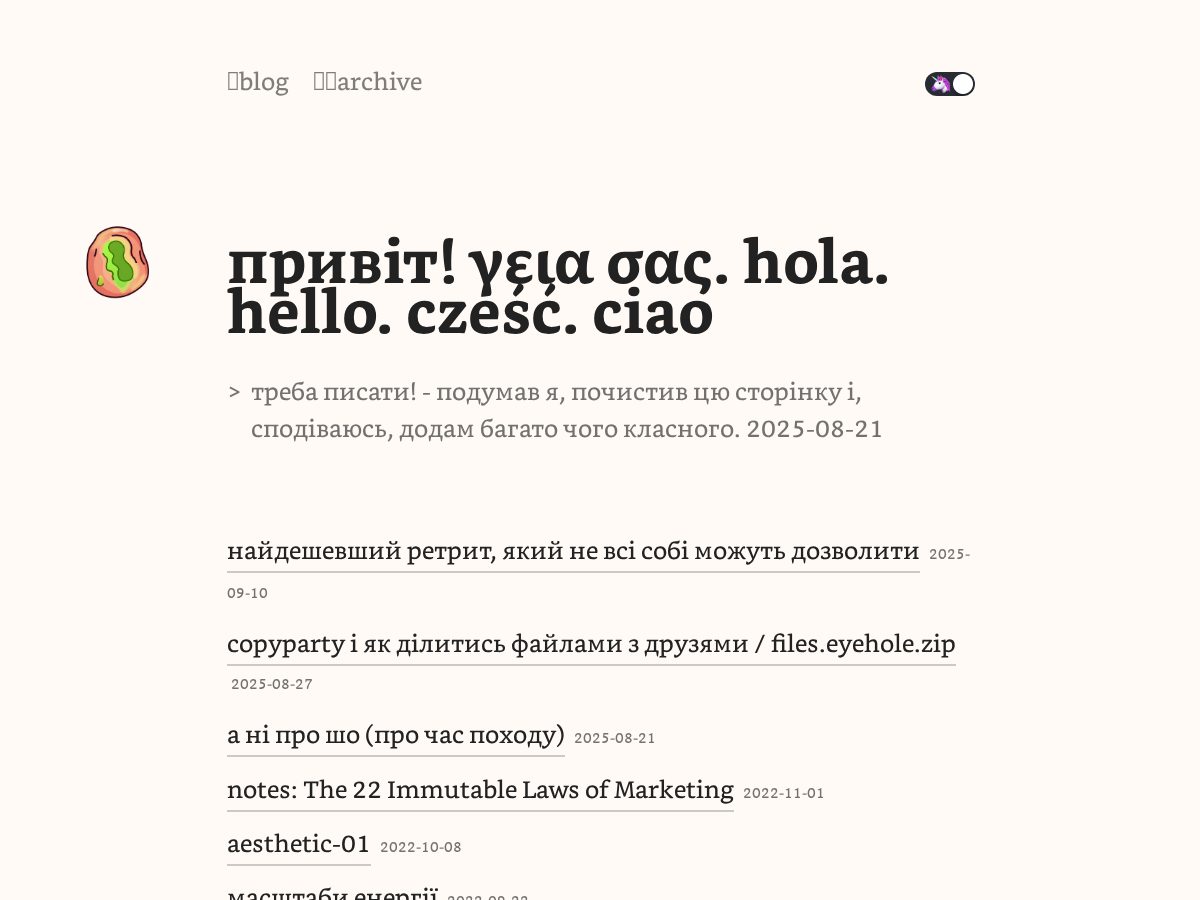 Landing-page snapshot of eyehole.mom