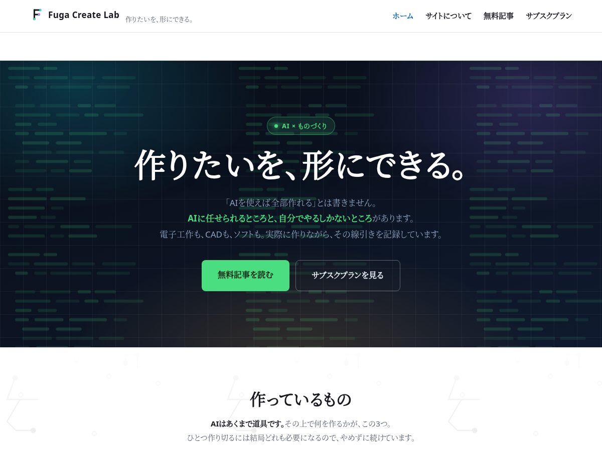 Landing-page snapshot of fugacreatelab.com