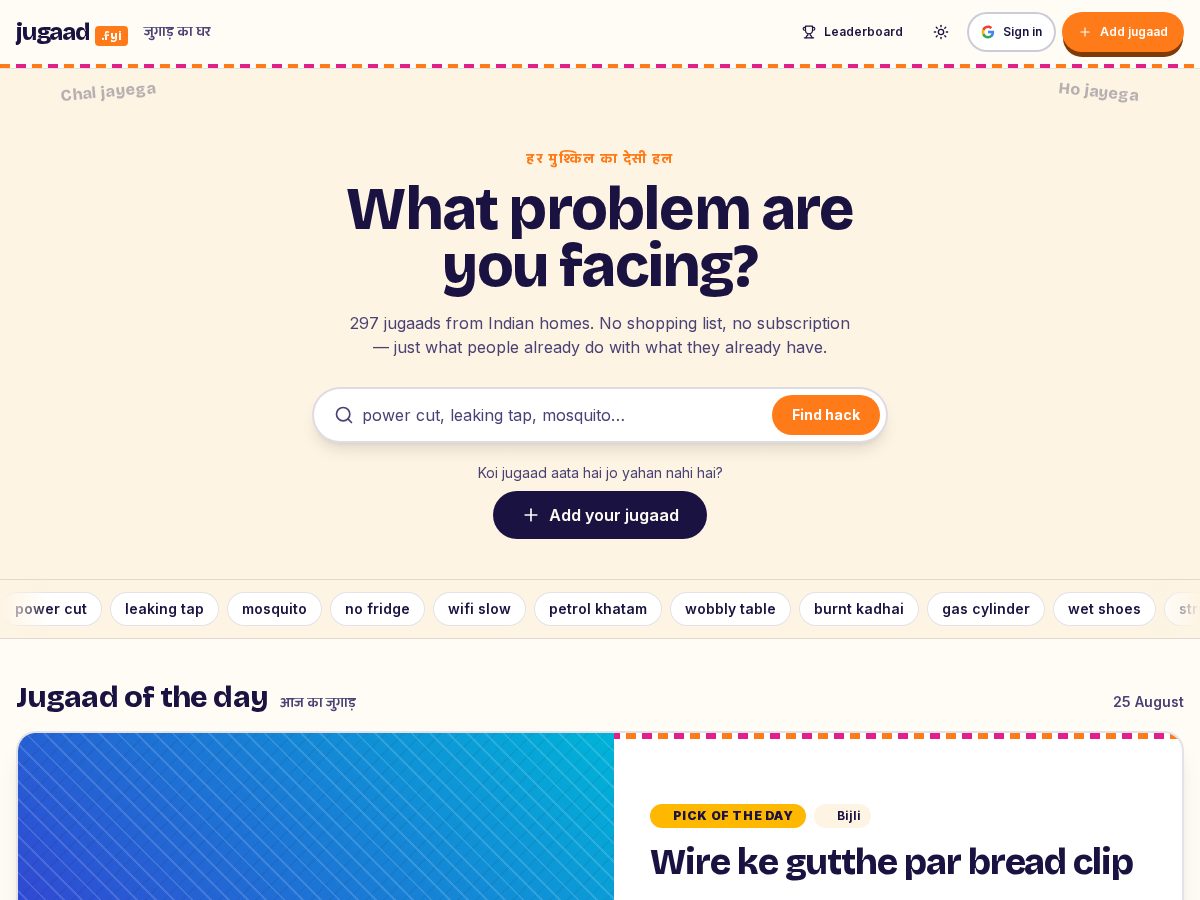 Landing-page snapshot of jugaad.fyi