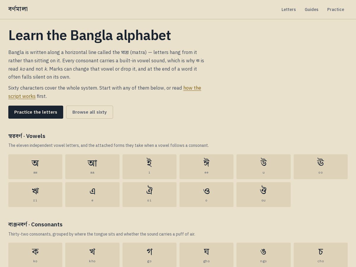 Landing-page snapshot of learnbangla.net