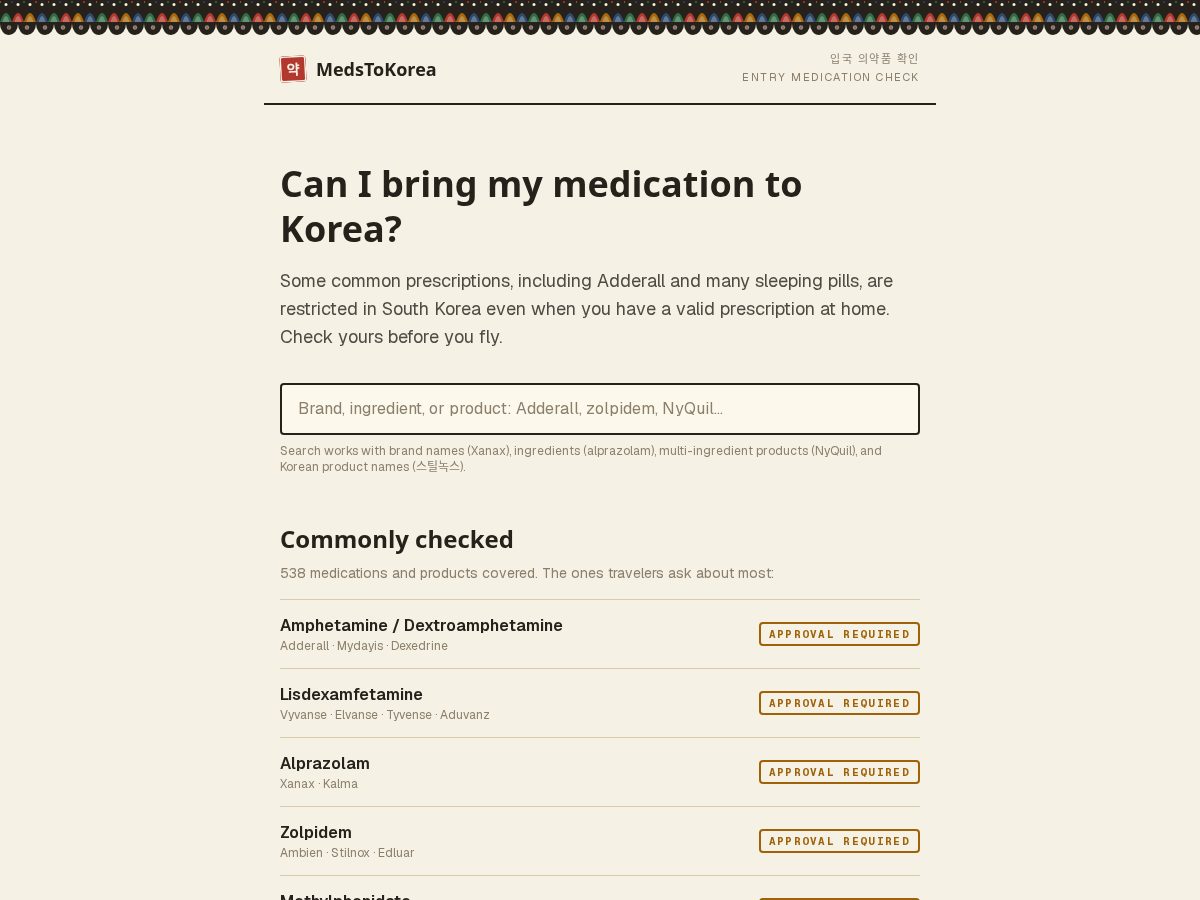 Landing-page snapshot of medstokorea.com