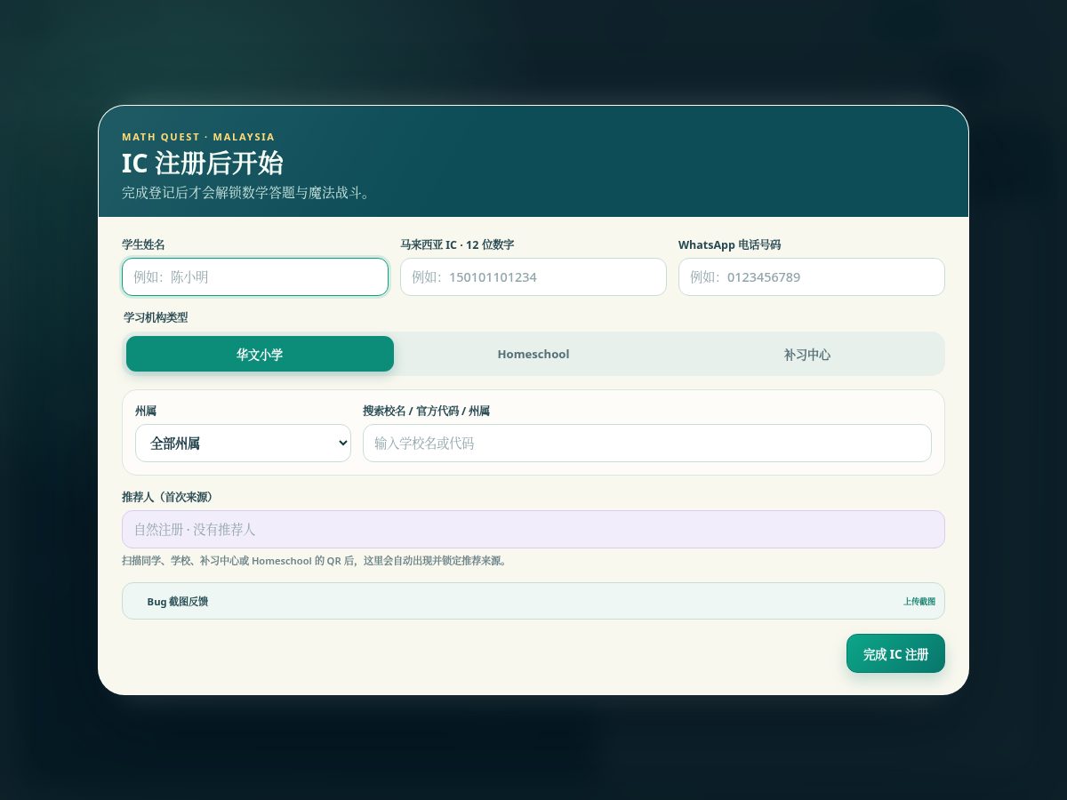 Landing-page snapshot of mybros.space