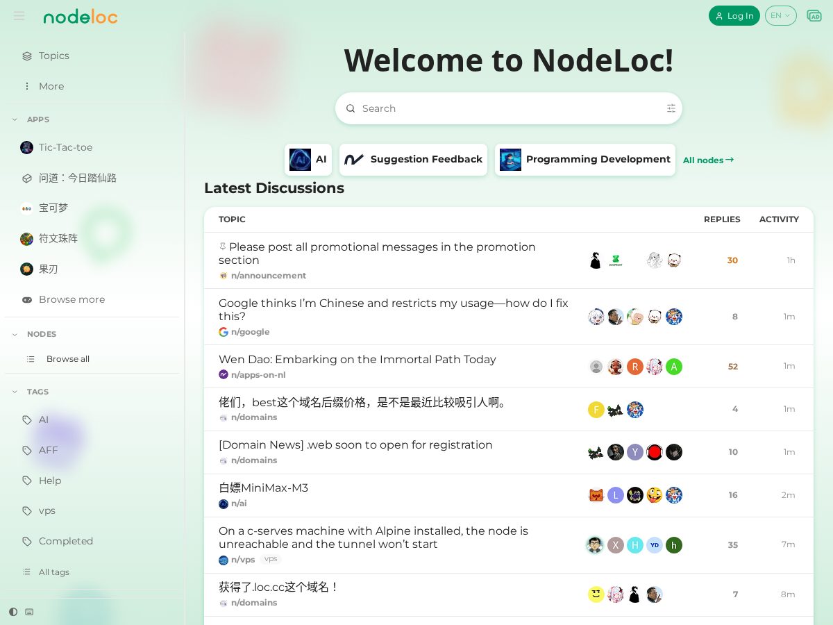 Landing-page snapshot of nodeloc.app