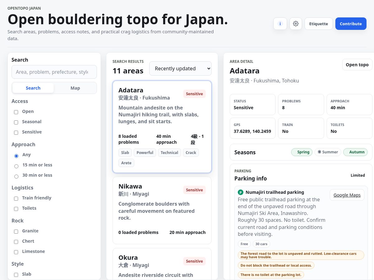 Landing-page snapshot of opentopo.rocks