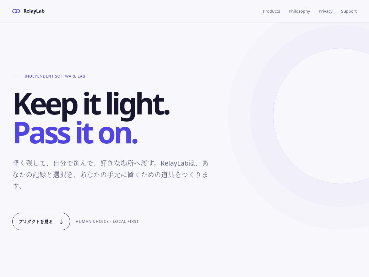 Landing-page snapshot of relaylab.app