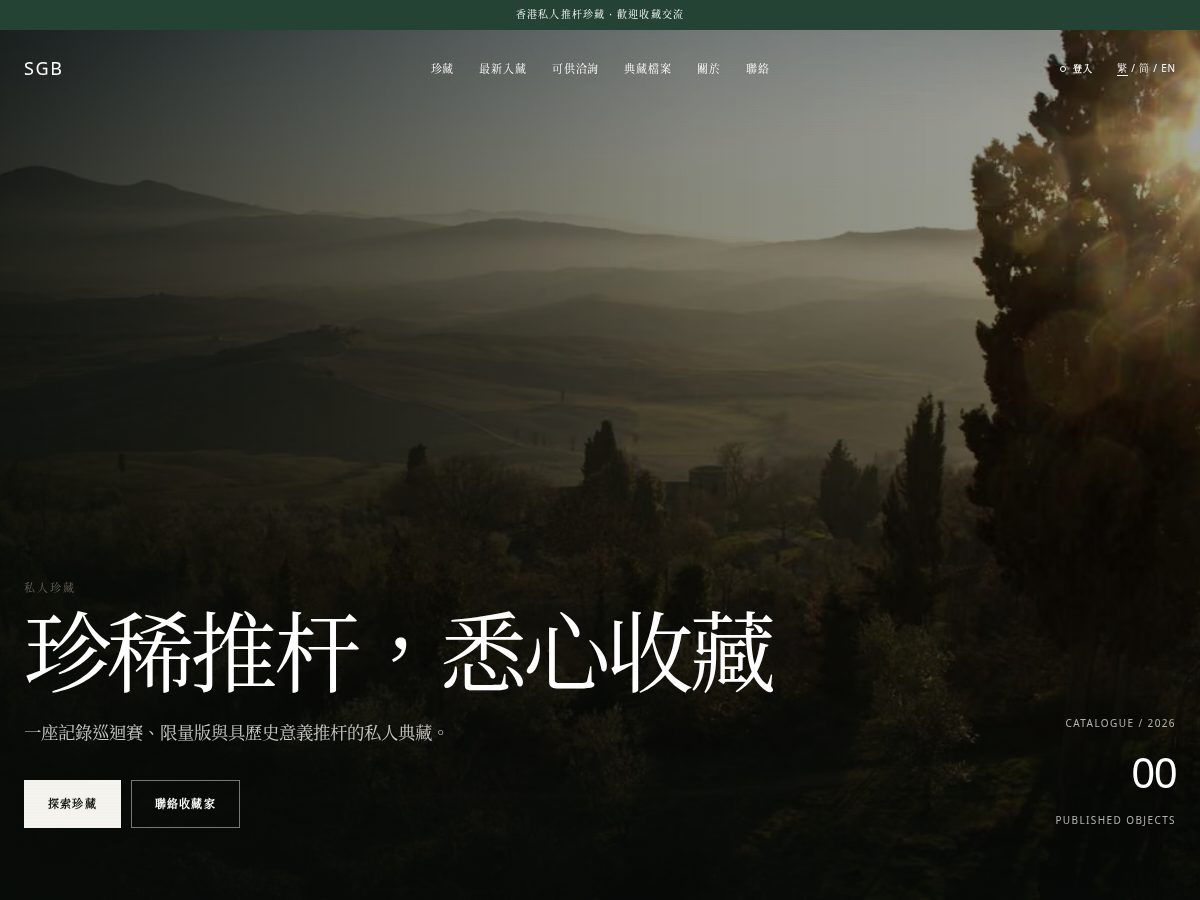 Landing-page snapshot of scotty-goldenbell.com