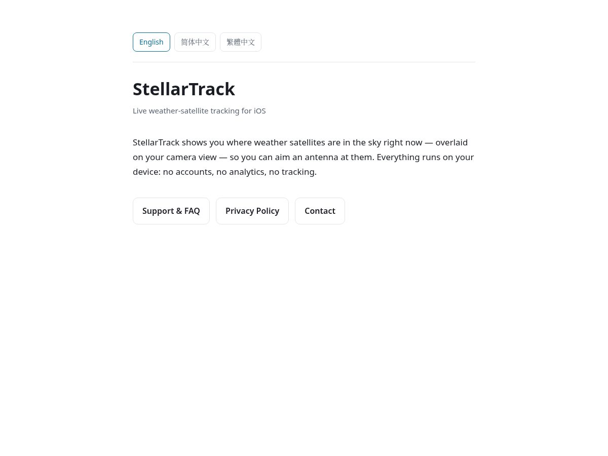 Landing-page snapshot of stellartrack.app