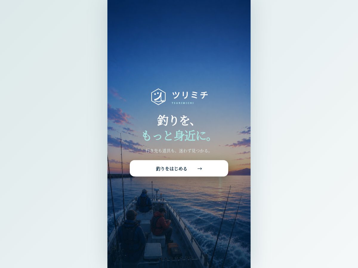 Landing-page snapshot of tsurimichi.com