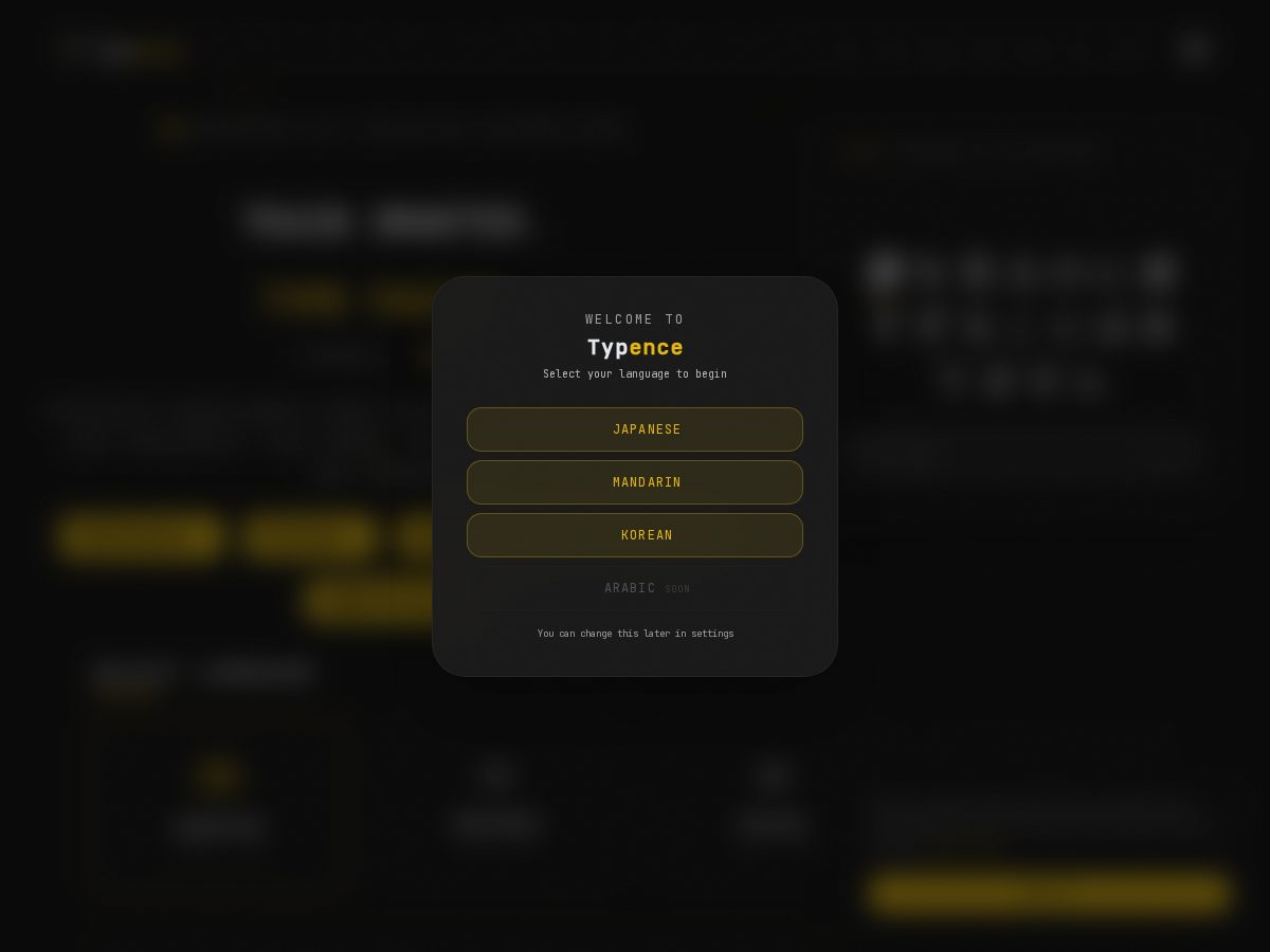 Landing-page snapshot of typence.com