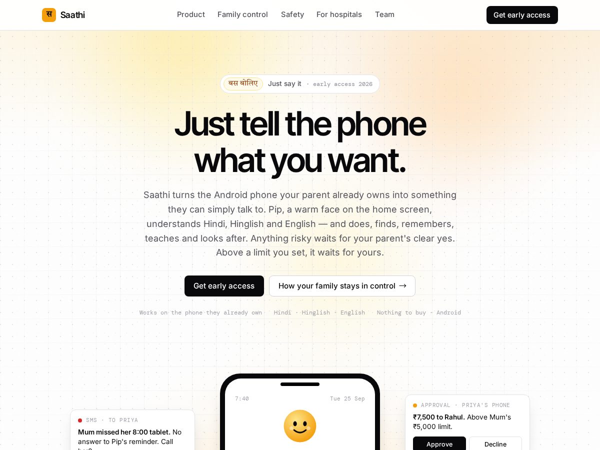 Landing-page snapshot of yoursaathi.tech