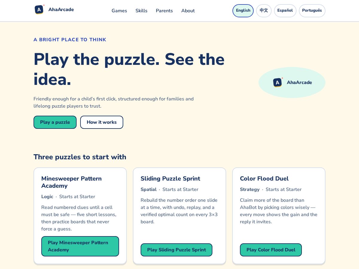 Landing-page snapshot of ahaarcade.com