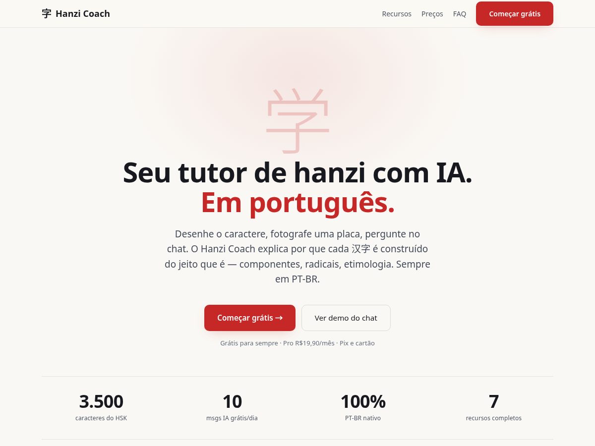 Landing-page snapshot of aprenderhanzi.online
