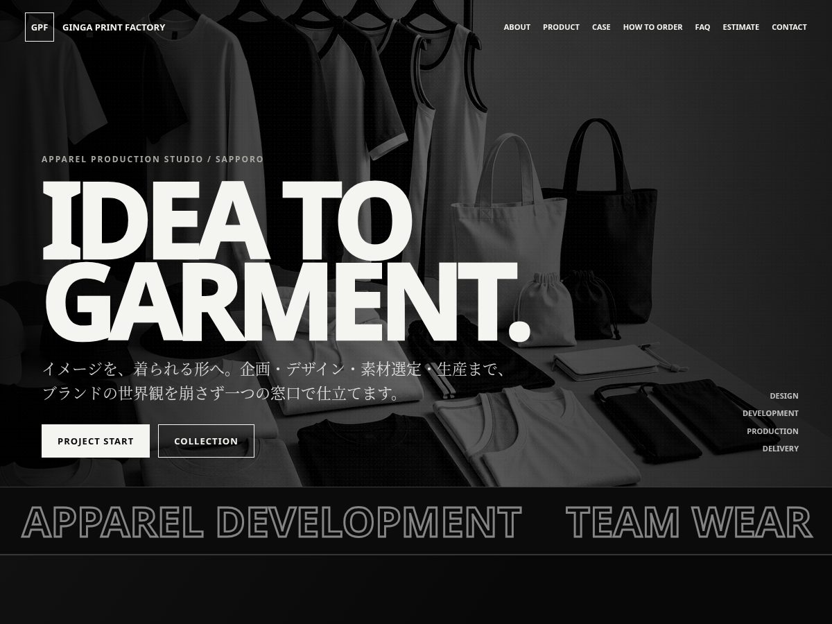 Landing-page snapshot of braginga.net