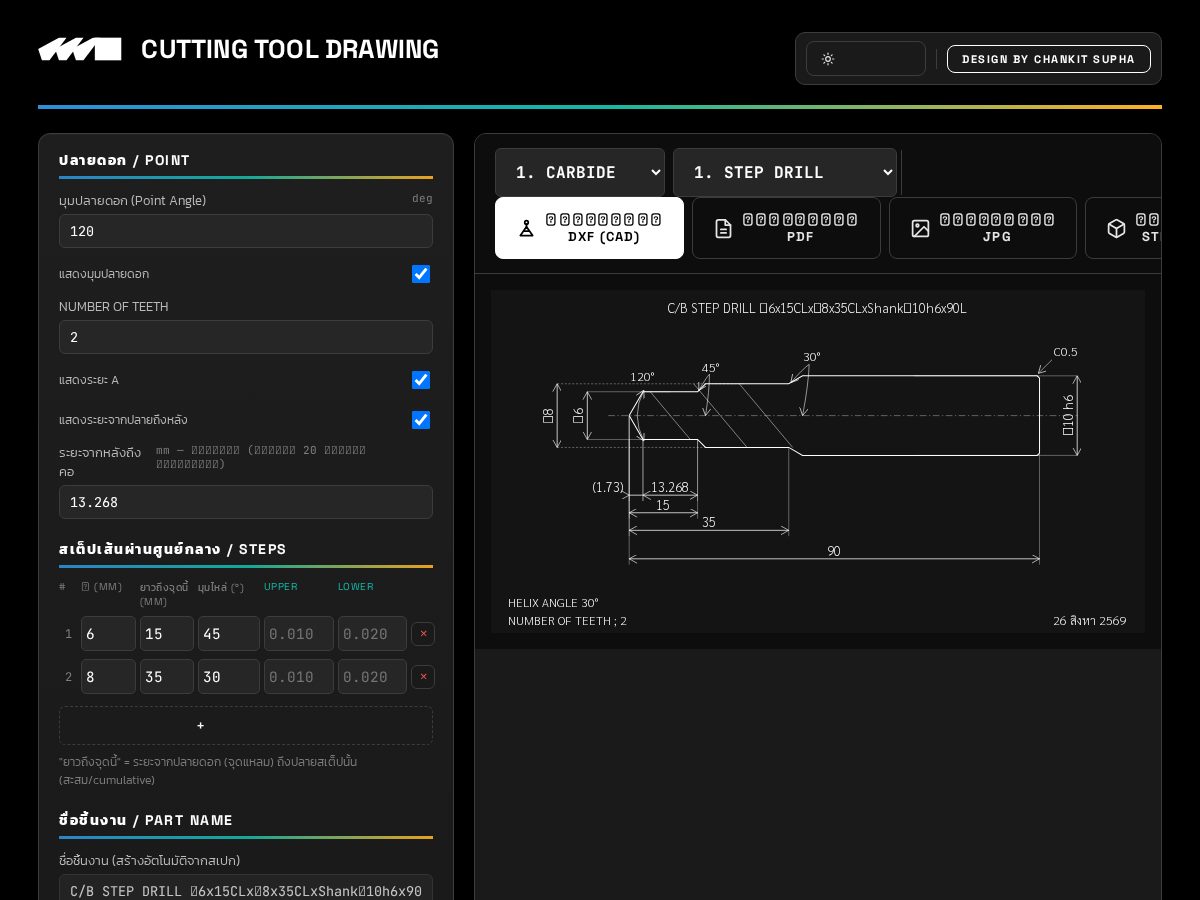 Landing-page snapshot of chankitdesign.com