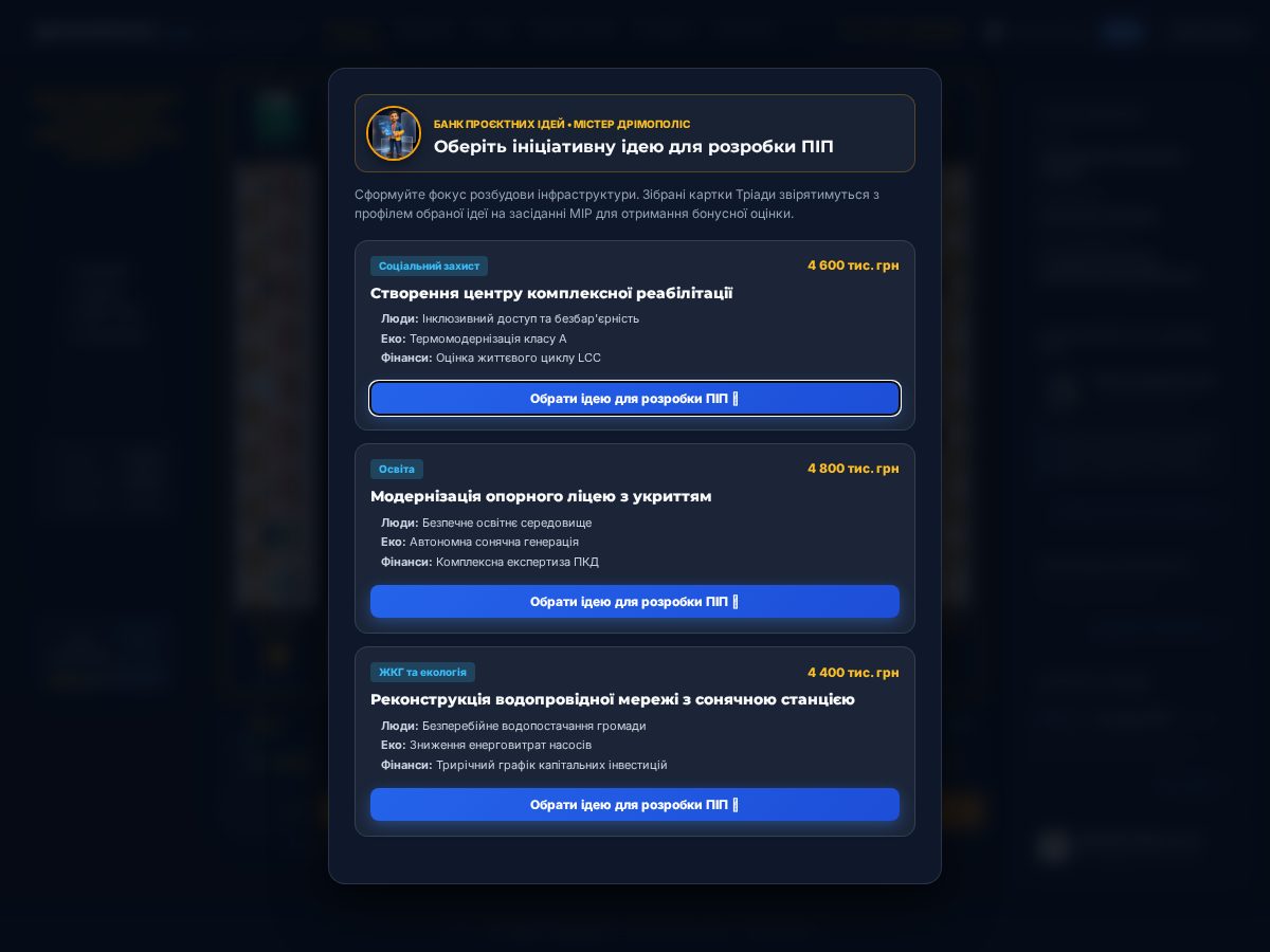 Landing-page snapshot of dreamopoly.online