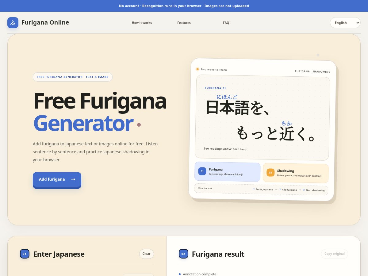 Landing-page snapshot of furigana.online
