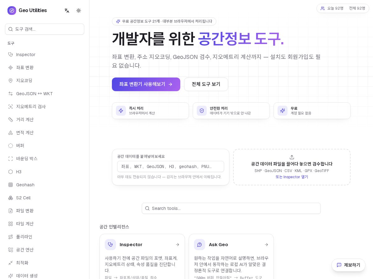 Landing-page snapshot of geo-utilities.site