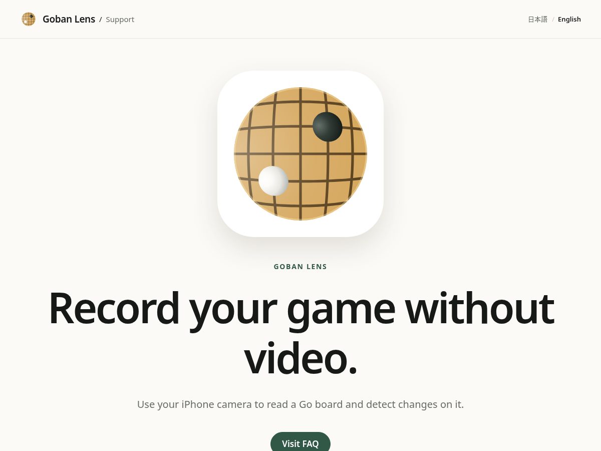 Landing-page snapshot of gobanlens.app