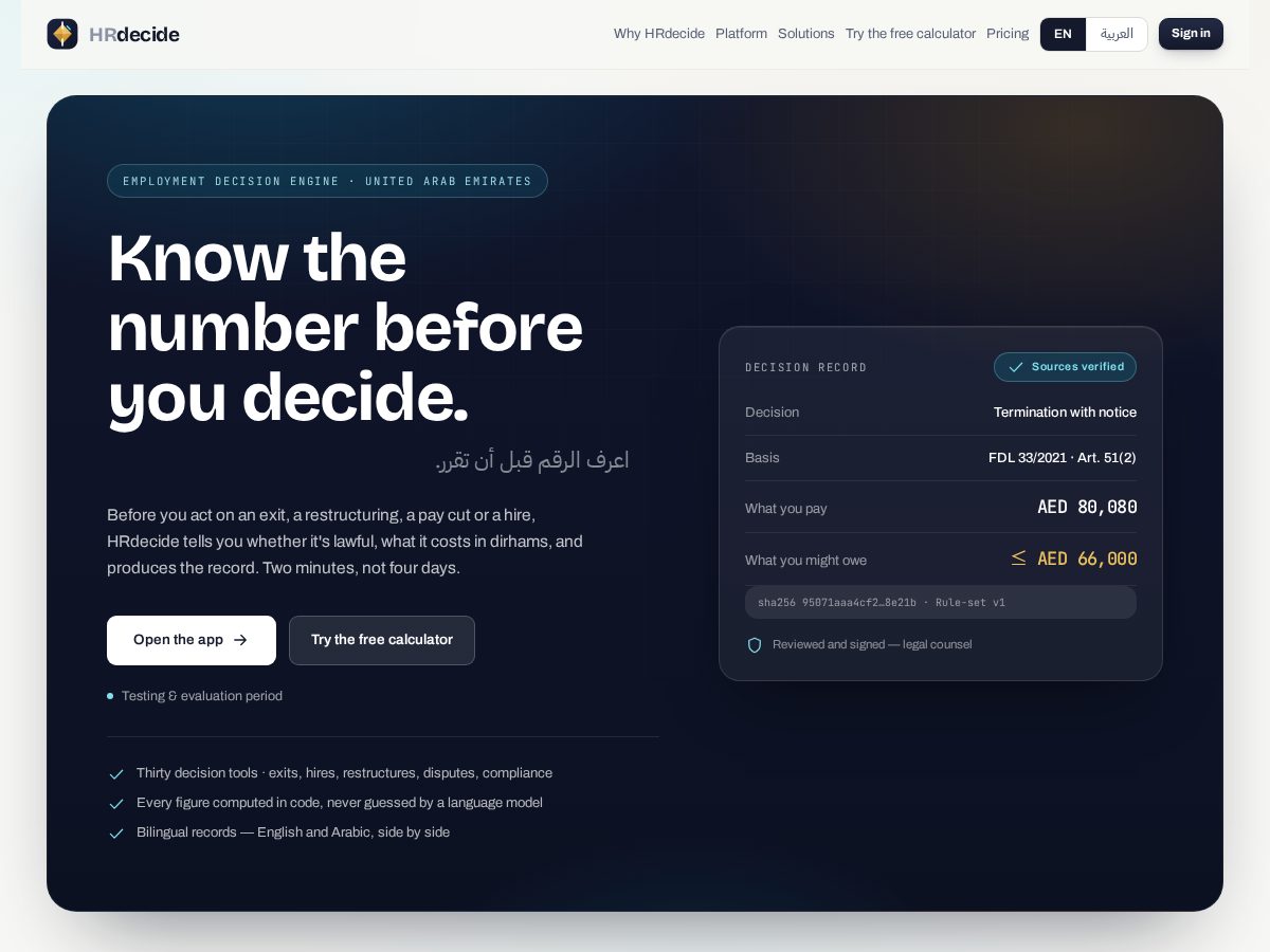 Landing-page snapshot of hrdecide.com