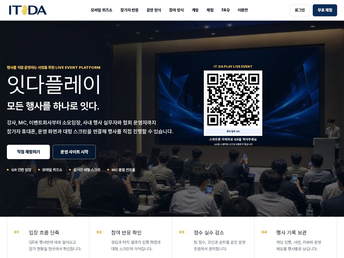 Landing-page snapshot of itdaplay.com