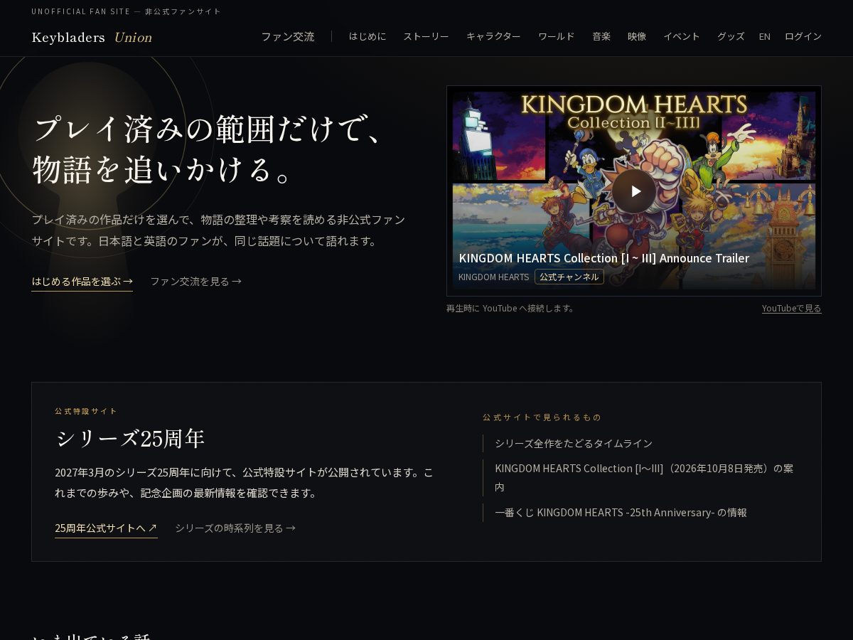 Landing-page snapshot of keybladers.com