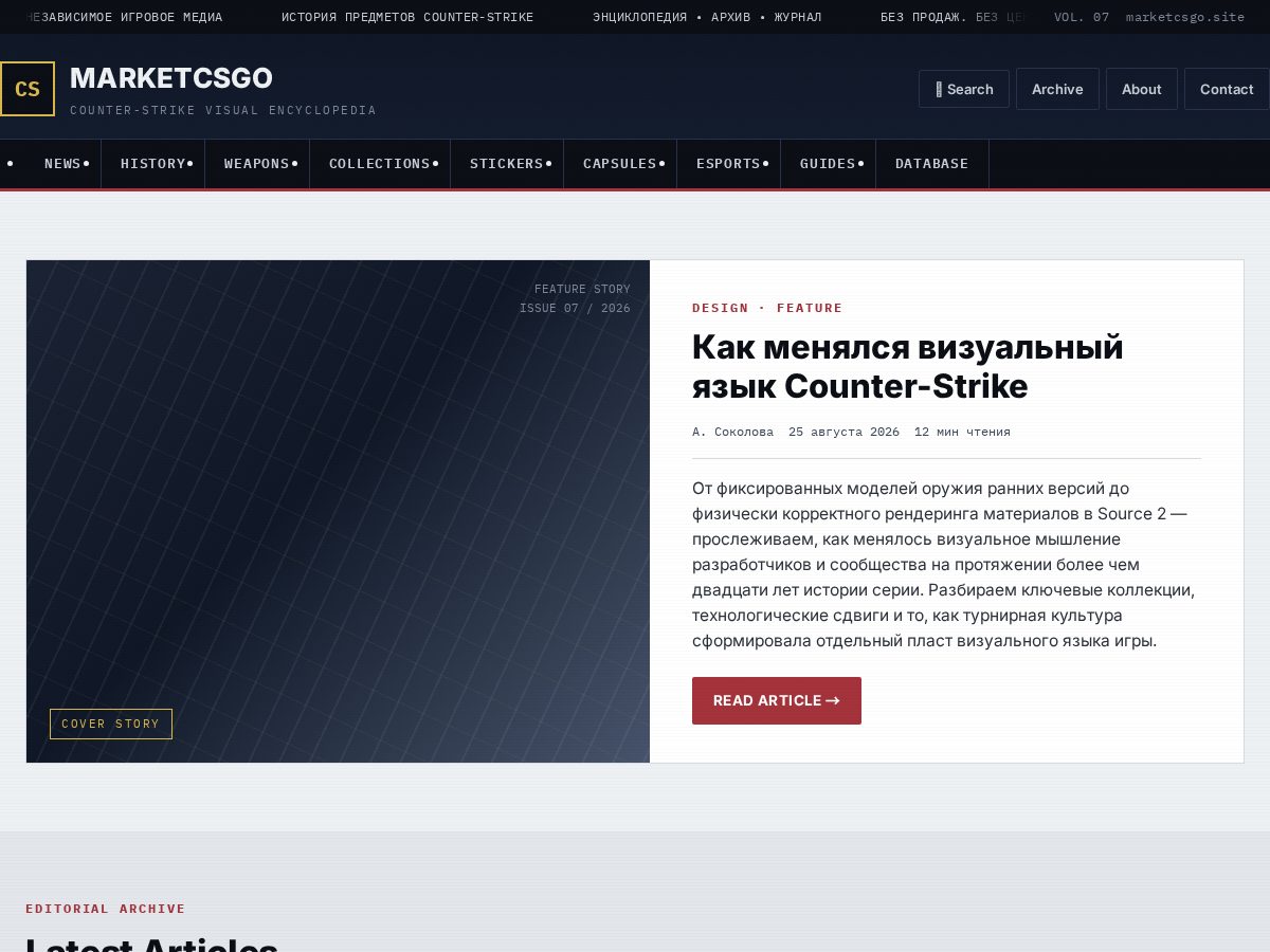 Landing-page snapshot of marketcsgo.site