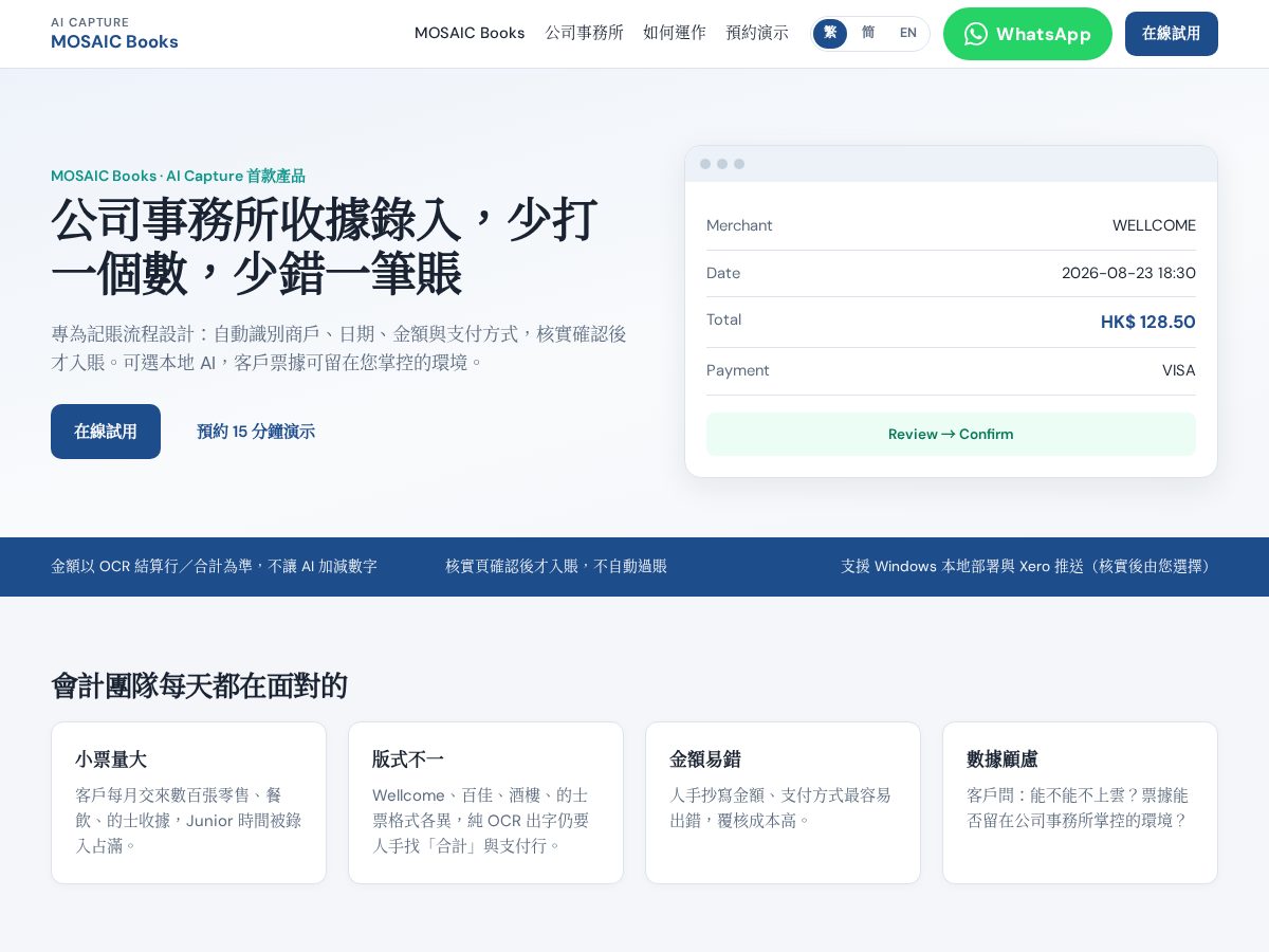 Landing-page snapshot of mosaic-books.com
