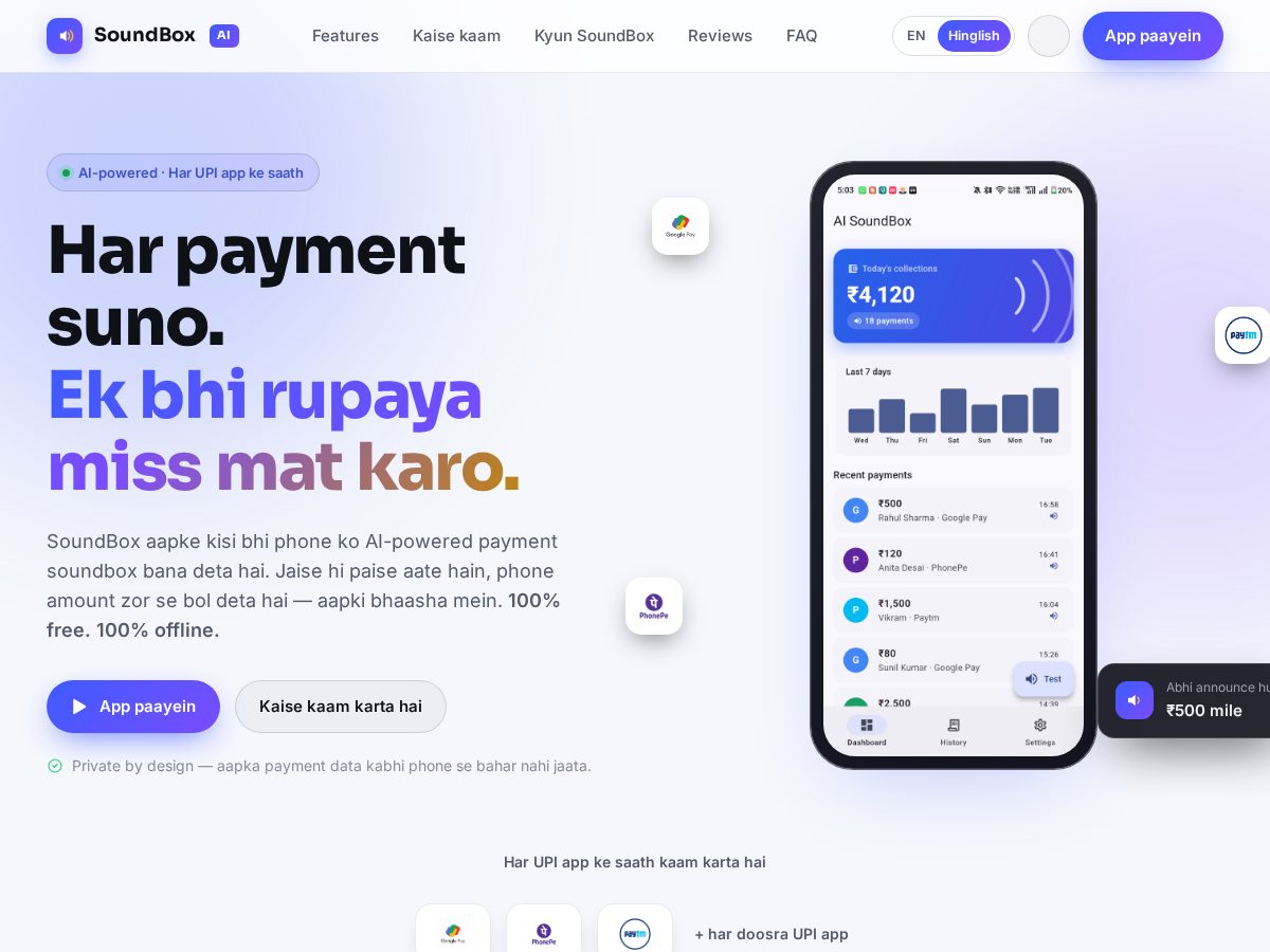 Landing-page snapshot of myaisoundbox.com
