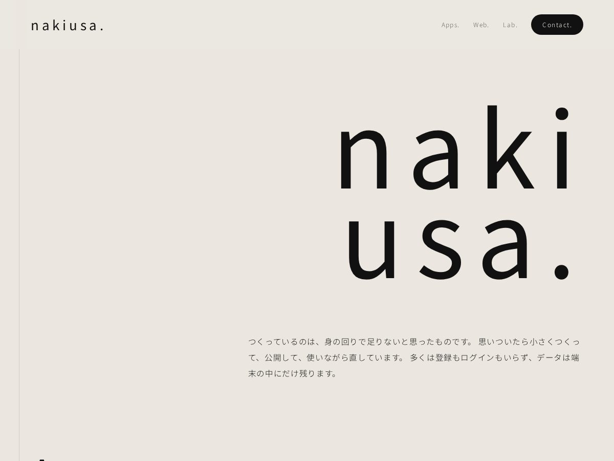 Landing-page snapshot of nakiusa.net
