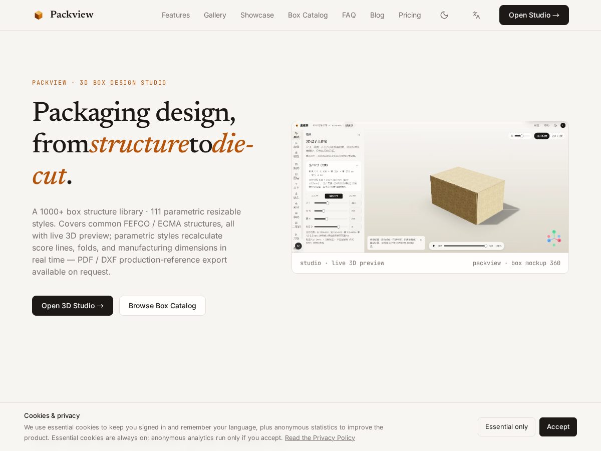 Landing-page snapshot of packview.app