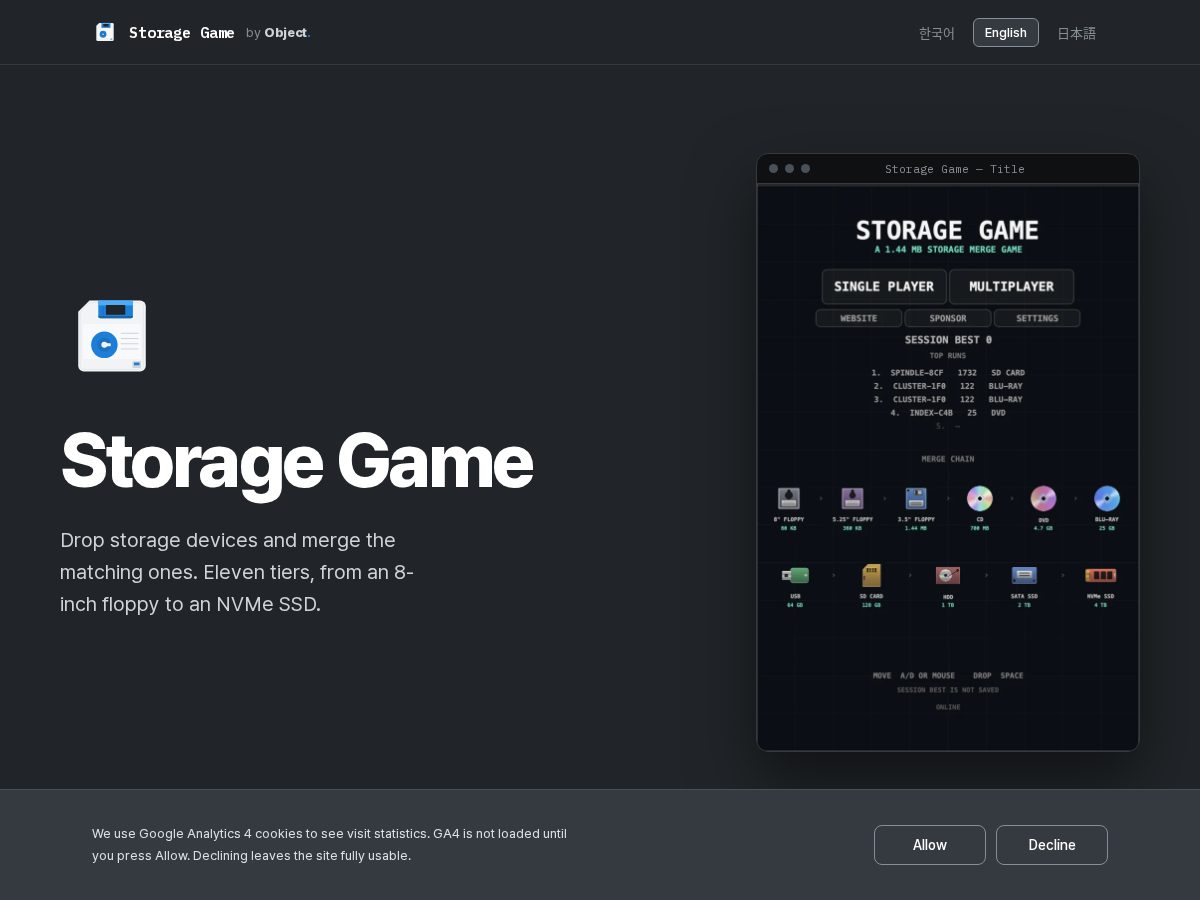 Landing-page snapshot of storage-game.com
