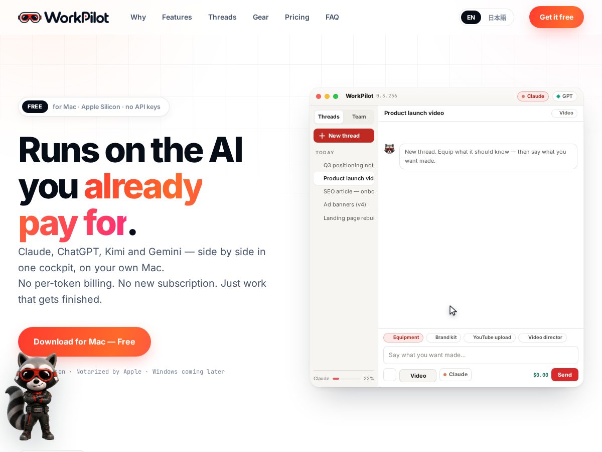 Landing-page snapshot of workpilot.space